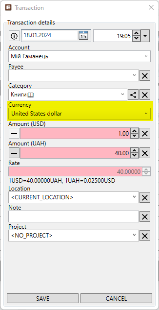 Multi-currency transactions